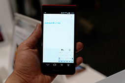 画像ギャラリー No.022のサムネイル画像 / 三辺狭額縁デザインが魅力のAQUOS ZETAやXperia Z2 Tabletをじっくりチェック。NTTドコモ2014夏モデルスマートフォンテストレポート（後編）
