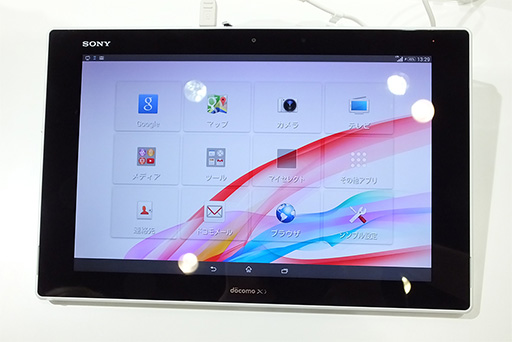 画像ギャラリー No.023のサムネイル画像 / 三辺狭額縁デザインが魅力のAQUOS ZETAやXperia Z2 Tabletをじっくりチェック。NTTドコモ2014夏モデルスマートフォンテストレポート（後編）