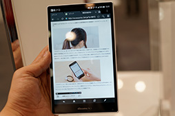 画像ギャラリー No.033のサムネイル画像 / 三辺狭額縁デザインが魅力のAQUOS ZETAやXperia Z2 Tabletをじっくりチェック。NTTドコモ2014夏モデルスマートフォンテストレポート（後編）