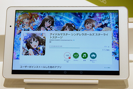 画像ギャラリー No.033のサムネイル画像 / KDDI 2016春モデルスマホ＆タブレットをテスト。コンパクトな「AQUOS SERIE mini」と新タブレット「Qua tab 02」をデレステで検証してみた