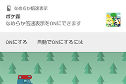 画像ギャラリー No.003のサムネイル画像 / ソフトバンク，「AQUOS R」のAndroid 8.0へのOSアップデートを配信開始