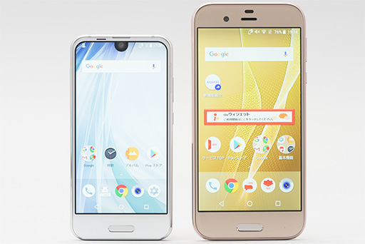 画像ギャラリー No.007のサムネイル画像 / 【PR】コンパクトでも広い画面＆高性能。「AQUOS R compact」を実現した技術とゲームでの動作をチェックしてみた