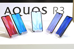 画像ギャラリー No.004のサムネイル画像 / シャープ，新型ハイエンドスマートフォン「AQUOS R3」を発表。Pro IGZO液晶採用で高解像度でも120Hz表示が可能に