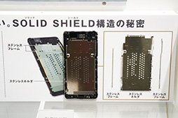 画像ギャラリー No.006のサムネイル画像 / NTTドコモ冬モデル「arrows NX」＆「V20 PRO」テストレポート。堅牢性重視のミドルクラスと高音質サウンドが魅力のハイエンド端末をチェック