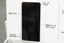 画像ギャラリー No.008のサムネイル画像 / NTTドコモ冬モデル「arrows NX」＆「V20 PRO」テストレポート。堅牢性重視のミドルクラスと高音質サウンドが魅力のハイエンド端末をチェック