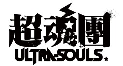 画像ギャラリー No.002のサムネイル画像 / 「幕末Rock」，スペシャルCDを「AnimeJapan 2014」で無料配布