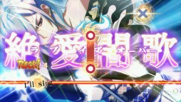画像ギャラリー No.003のサムネイル画像 / 「幕末Rock」，ボーナスシナリオを楽しめるDLC第2弾が5月1日から無料配信