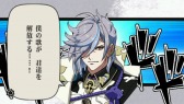 画像ギャラリー No.004のサムネイル画像 / 「幕末Rock」，ボーナスシナリオを楽しめるDLC第2弾が5月1日から無料配信
