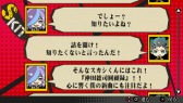画像ギャラリー No.007のサムネイル画像 / 「幕末Rock」，ボーナスシナリオを楽しめるDLC第2弾が5月1日から無料配信