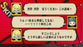 画像ギャラリー No.008のサムネイル画像 / 「幕末Rock」，ボーナスシナリオを楽しめるDLC第2弾が5月1日から無料配信