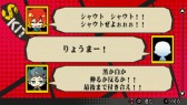 画像ギャラリー No.009のサムネイル画像 / 「幕末Rock」，ボーナスシナリオを楽しめるDLC第2弾が5月1日から無料配信