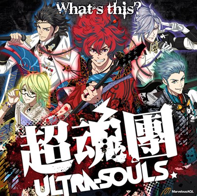 画像ギャラリー No.001のサムネイル画像 / 「幕末Rock」主題歌＆キャラソンCD発売記念でミュージックビデオが限定公開