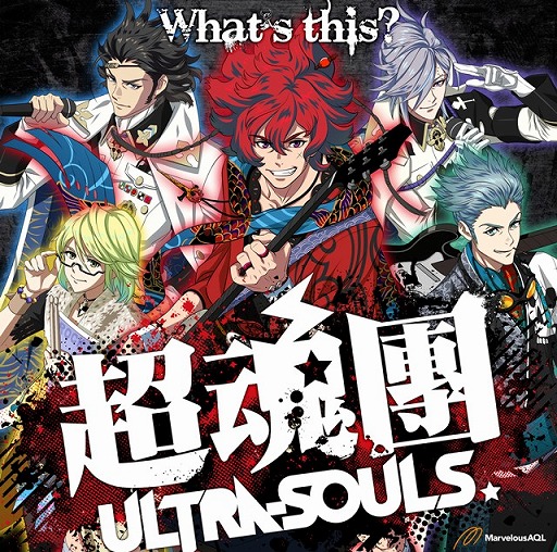 画像ギャラリー No.002のサムネイル画像 / 「幕末Rock」，沖田総司の新曲とストーリーが楽しめるDLC第2弾を本日配信