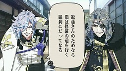 画像ギャラリー No.005のサムネイル画像 / 「幕末Rock」，沖田総司の新曲とストーリーが楽しめるDLC第2弾を本日配信
