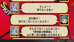 画像ギャラリー No.008のサムネイル画像 / 「幕末Rock」，沖田総司の新曲とストーリーが楽しめるDLC第2弾を本日配信