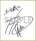 画像ギャラリー No.012のサムネイル画像 / 「幕末Rock」期間限定ミュージックビデオ第9弾「共鳴進歌」沖田総司が公開