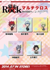 画像ギャラリー No.017のサムネイル画像 / 「幕末Rock」のマグカップや携帯ストラップ，マルチクロスが7月に発売