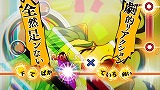 幕末Rock