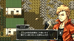 ラスト＆ゴーレム