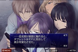 画像ギャラリー No.003のサムネイル画像 / ケムコ，バレンタイン終了を記念して（？）Google PlayとApp Storeでセールを開催