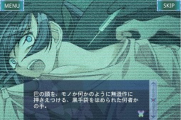 画像ギャラリー No.005のサムネイル画像 / ケムコ，バレンタイン終了を記念して（？）Google PlayとApp Storeでセールを開催