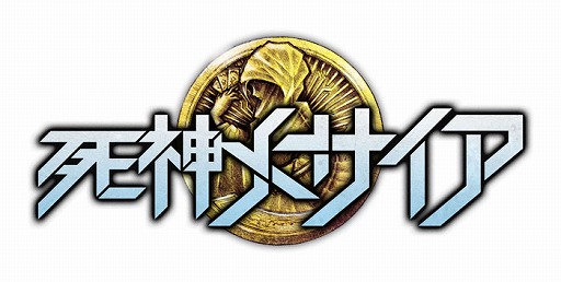 画像ギャラリー No.001のサムネイル画像 / Android版「死神メサイア」,GooglePlayにて配信中。iOS版は近日公開