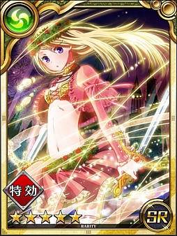 画像ギャラリー No.003のサムネイル画像 / 「死神メサイア」，バレンタインイベント限定のSSRタロットカードが登場