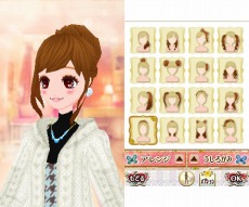 画像ギャラリー No.002のサムネイル画像 / 3DS「モデル☆おしゃれオーディション ドリームガール」,体験版が配信開始。「ドリームガール」の世界を体験しよう