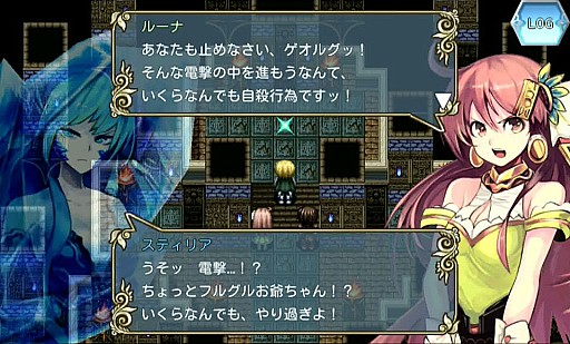 画像ギャラリー No.001のサムネイル画像 / KEMCOのAndroid用RPG8タイトルがお買い得価格に。本日から7月31日まで