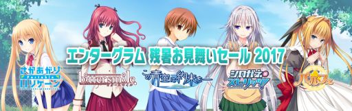 画像ギャラリー No.001のサムネイル画像 / 「パルフェ」など，PS Vita用ソフト5作品のセールが開催中