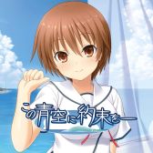 画像ギャラリー No.004のサムネイル画像 / 「パルフェ」など，PS Vita用ソフト5作品のセールが開催中