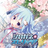 画像ギャラリー No.005のサムネイル画像 / 「パルフェ」など，PS Vita用ソフト5作品のセールが開催中