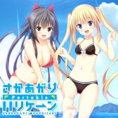 画像ギャラリー No.006のサムネイル画像 / 「パルフェ」など，PS Vita用ソフト5作品のセールが開催中