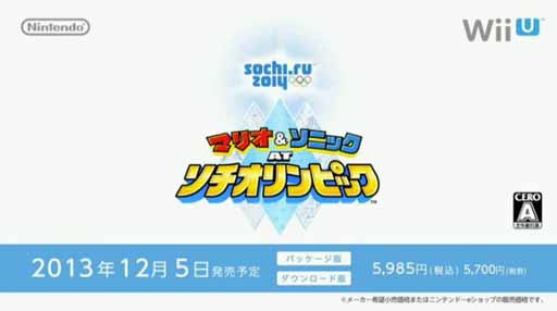 画像ギャラリー No.002のサムネイル画像 / 「大乱闘スマッシュブラザーズ for Nintendo 3DS / Wii U」にソニックが参戦＆「マリオ＆ソニック AT ソチオリンピック」は12月5日に発売