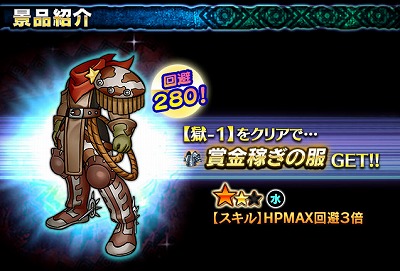 画像ギャラリー No.002のサムネイル画像 / 「ギャザーオブドラゴンズV2」，イベント“カルミド遺跡”を開催