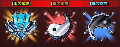 画像ギャラリー No.002のサムネイル画像 / 「ギャザーオブドラゴンズ V2」，イベント“侵撃 妖刀の系譜”が開催