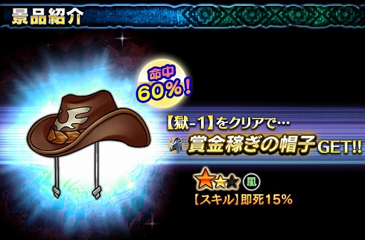 画像ギャラリー No.002のサムネイル画像 / 「ギャザーオブドラゴンズV2」，裏ステージイベント「雪原ザナラーン」が開催