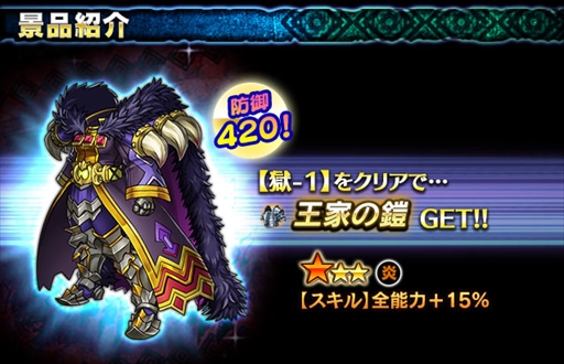 画像ギャラリー No.002のサムネイル画像 / 「ギャザーオブドラゴンズV2」，裏ステージイベント「ギュスターブ地下墓地」を開催