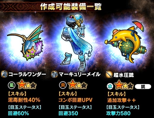 画像ギャラリー No.005のサムネイル画像 / 「ギャザーオブドラゴンズV2」，チーム対抗戦イベント「魔夏の大決戦!!2017」を開催