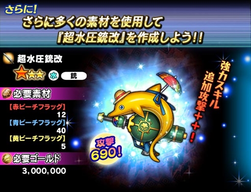 画像ギャラリー No.006のサムネイル画像 / 「ギャザーオブドラゴンズV2」，チーム対抗戦イベント「魔夏の大決戦!!2017」を開催
