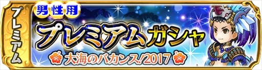 画像ギャラリー No.007のサムネイル画像 / 「ギャザーオブドラゴンズV2」，チーム対抗戦イベント「魔夏の大決戦!!2017」を開催