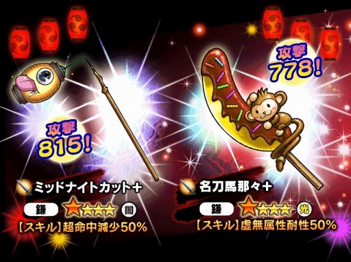 画像ギャラリー No.001のサムネイル画像 / 「ギャザーオブドラゴンズV2」，復刻イベント“お祭り夏の陣〜昼夜祭 2017〜”を開催