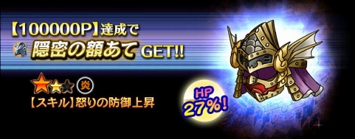 画像ギャラリー No.003のサムネイル画像 / 「ギャザーオブドラゴンズV2」，復刻イベント“お祭り夏の陣〜昼夜祭 2017〜”を開催