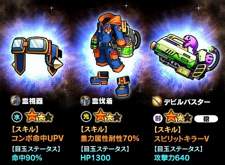 画像ギャラリー No.002のサムネイル画像 / 「ギャザーオブドラゴンズV2」，“ハロウィンナイトの仮装行列”を開催