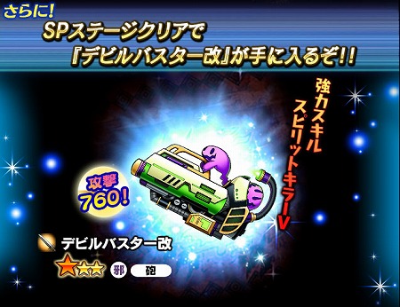 画像ギャラリー No.003のサムネイル画像 / 「ギャザーオブドラゴンズV2」，“ハロウィンナイトの仮装行列”を開催