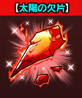 画像ギャラリー No.003のサムネイル画像 / 「ギャザーオブドラゴンズV2」，“決戦の地はエターナル！”を開催