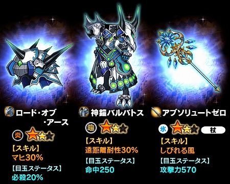 画像ギャラリー No.005のサムネイル画像 / 「ギャザーオブドラゴンズV2」，“決戦の地はエターナル！”を開催