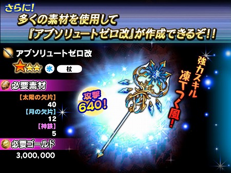 画像ギャラリー No.006のサムネイル画像 / 「ギャザーオブドラゴンズV2」，“決戦の地はエターナル！”を開催