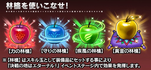 画像ギャラリー No.007のサムネイル画像 / 「ギャザーオブドラゴンズV2」，“決戦の地はエターナル！”を開催