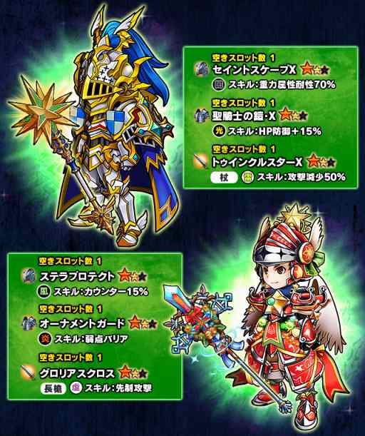 画像ギャラリー No.003のサムネイル画像 / 「ギャザーオブドラゴンズV2」，復刻イベント「帰ってきたプレゼント交換所」 を開催